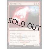 [EX]ボール・ライトニング/Ball Lightning《英語》【A25】