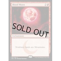 [HPLD]血染めの月/Blood Moon《英語》【A25】