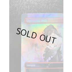 画像3: [EX+](FOIL)(0037)稲妻/Lightning Bolt《英語》【Secret Lair Showdown】