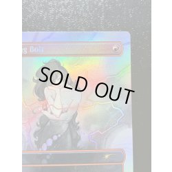 画像4: [EX+](FOIL)(0037)稲妻/Lightning Bolt《英語》【Secret Lair Showdown】