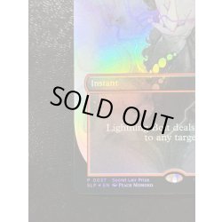 画像5: [EX+](FOIL)(0037)稲妻/Lightning Bolt《英語》【Secret Lair Showdown】