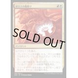 [PLD]ボロスの魔除け/Boros Charm《日本語》【A25】