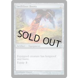 画像1: [EX+]速足のブーツ/Swiftfoot Boots《英語》【Commander 2013】