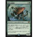 [EX+]墓所の選別者/Grave Sifter《日本語》【Commander 2014】