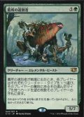 [EX+]墓所の選別者/Grave Sifter《日本語》【Commander 2014】