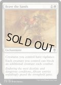 砂への挑戦/Brave the Sands《英語》【Commander 2016】