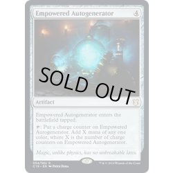 画像1: 大出力自動生成器/Empowered Autogenerator《英語》【Commander 2019】