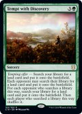 [EX+]発見の誘惑/Tempt with Discovery《英語》【Commander 2019】