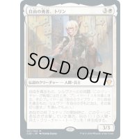 (FOIL)自由の勇者、トリン/Trynn, Champion of Freedom《日本語》【Commander 2020】