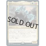 (FOIL)嵐呼びのカラマックス/Kalamax, the Stormsire《日本語》【Commander 2020】