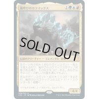 (FOIL)嵐呼びのカラマックス/Kalamax, the Stormsire《日本語》【Commander 2020】