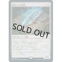 [EX+]謎めいた三葉虫/Cryptic Trilobite《日本語》【Commander 2020】