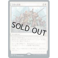 [EX]完璧な策略/Flawless Maneuver《日本語》【Commander 2020】