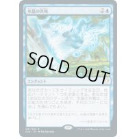 [EX+]水晶の共鳴/Crystalline Resonance《日本語》【Commander 2020】