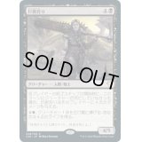 [EX+]巨獣狩り/Titan Hunter《日本語》【Commander 2020】