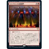 ラバブリンクの防潮門/Lavabrink Floodgates《日本語》【Commander 2020】