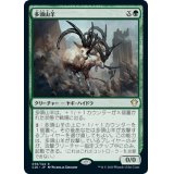 多頭山羊/Capricopian《日本語》【Commander 2020】
