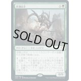 [EX+]多頭山羊/Capricopian《日本語》【Commander 2020】