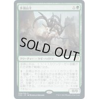 [EX+]多頭山羊/Capricopian《日本語》【Commander 2020】