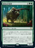 貪欲な巨体獣/Ravenous Gigantotherium《日本語》【Commander 2020】