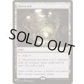 変わり谷/Mutavault《英語》【Reprint Cards(Secret Lair Commander)】