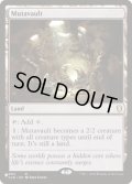 [EX+]変わり谷/Mutavault《英語》【Reprint Cards(Secret Lair Commander)】