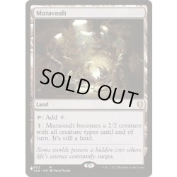 画像1: 変わり谷/Mutavault《英語》【Reprint Cards(Secret Lair Commander)】