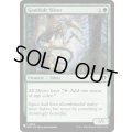 (CMM)宝革スリヴァー/Gemhide Sliver《英語》【Reprint Cards(Secret Lair Commander)】