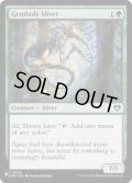 [EX+](CMM)宝革スリヴァー/Gemhide Sliver《英語》【Reprint Cards(Secret Lair Commander)】