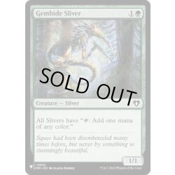 画像1: (CMM)宝革スリヴァー/Gemhide Sliver《英語》【Reprint Cards(Secret Lair Commander)】