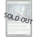 (CMM)マナ編みスリヴァー/Manaweft Sliver《英語》【Reprint Cards(Secret Lair Commander)】