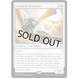 画像1: [HPLD]鎧の空狩人/Armored Skyhunter《英語》【CMR】