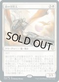 (FOIL)鎧の空狩人/Armored Skyhunter《日本語》【CMR】