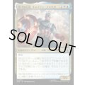 [EX+]生ける伝説、キャプテン・アメリカ/Captain America, Living Legend《日本語》【MSH】