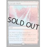 [HPLD]滝の断崖/Cascade Bluffs《英語》【A25】