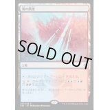 [HPLD]滝の断崖/Cascade Bluffs《日本語》【A25】