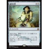 [EX+]虚空の杯/Chalice of the Void《日本語》【A25】
