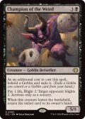怪異の闘士/Champion of the Weird《英語》【ECL】