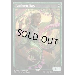 画像1: [EX+](FOIL)(Commander)フィンドホーンのエルフ/Fyndhorn Elves《英語》【PRM】