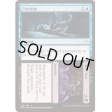 (FOIL)徙家+忘妻/Consign+Oblivion《英語》【HOU】