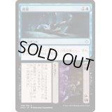 (FOIL)徙家+忘妻/Consign+Oblivion《日本語》【HOU】