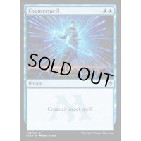 対抗呪文/Counterspell《英語》【A25】