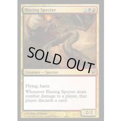 画像1: 燃え立つ死霊/Blazing Specter《英語》【Duel Decks: Ajani vs. Nicol Bolas】