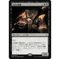 [EX+]冒涜の悪魔/Desecration Demon《日本語》【Duel Decks: Nissa vs. Ob Nixilis】