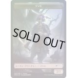 (FOIL)(和)ゾンビトークン/Zombie Token《日本語》【PRM】