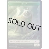 (FOIL)(和)ビーストトークン/Beast Token《日本語》【PRM】