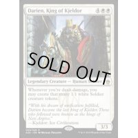 [EX+]キイェルドーの王、ダリアン/Darien, King of Kjeldor《英語》【A25】