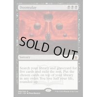 [HPLD]最後の審判/Doomsday《英語》【A25】