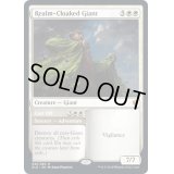 (プレリリースFOIL)王国まといの巨人/Realm-Cloaked Giant《英語》【ELD】