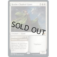 [EX+]王国まといの巨人/Realm-Cloaked Giant《英語》【ELD】